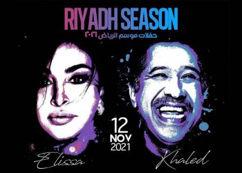 اليسا و الشاب خالد يجتمعان بحفل ضخم في موسم الرياض