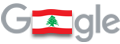 lebanon independence day 2021 6753651837109142 s