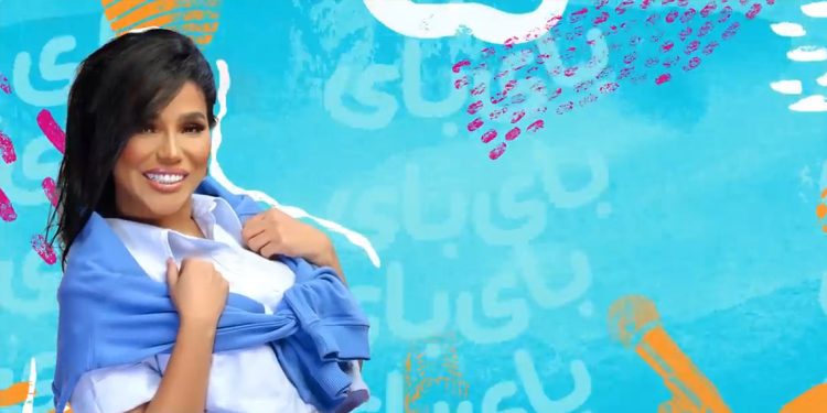 أمينة تصدر اغنيتها الجديدة باي باي 1 أمينة تصدر اغنيتها الجديدة باي باي
