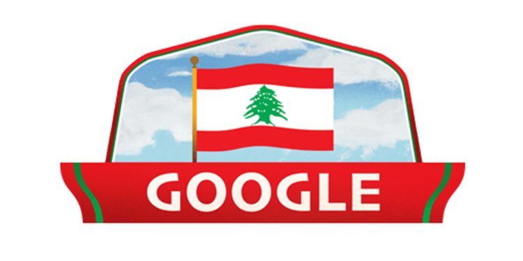 غوغل يحتفل بذكرى عيد الاستقلال اللبناني بتغيير شعاره