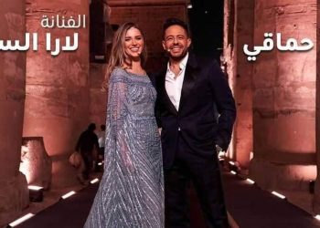 محمد حماقي ولارا إسكندر يتصدران التراند بعد عرضهما في حفل افتتاح طريق الكباش