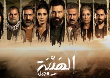مسلسل الهيبة جبل يتصدر التراند على غوغل في المراتب الأربع الأولى
