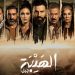 مسلسل الهيبة جبل يتصدر التراند على غوغل في المراتب الأربع الأولى 8 مسلسل الهيبة جبل يتصدر التراند على غوغل في المراتب الأربع الأولى