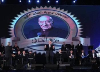 مهرجان الموسيقى العربية يحتفل بمئوية ميلاد وديع الصافي في مصر