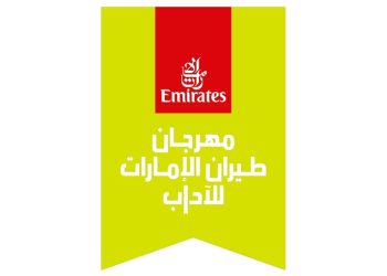 مهرجان طيران الإمارات للآداب 2022 يستضيف أدباء ومبدعو العالم وكتّاب الأعمال السينمائية الشهيرة