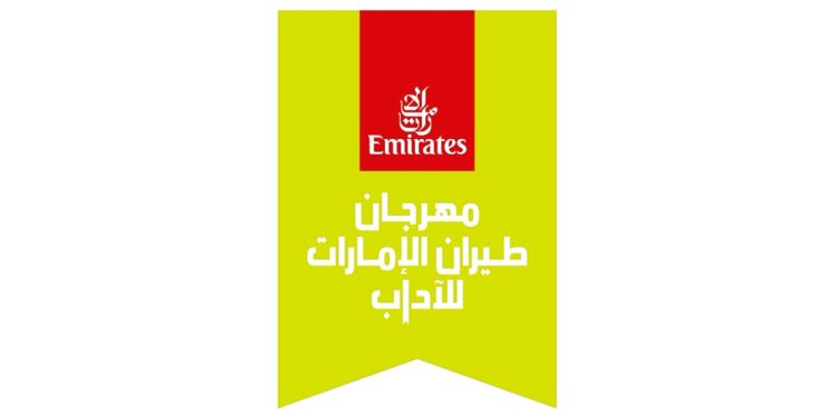 مهرجان طيران الإمارات للآداب 2022 يستضيف أدباء ومبدعو العالم وكتّاب الأعمال السينمائية الشهيرة 1 مهرجان طيران الإمارات للآداب 2022 يستضيف أدباء ومبدعو العالم وكتّاب الأعمال السينمائية الشهيرة