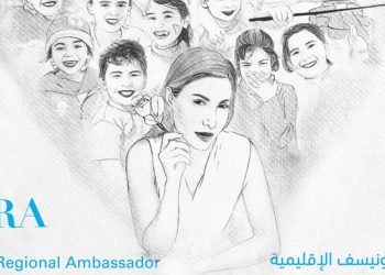 يارا تحتفل باليوم العالمي للطفل بحفل ضخم في اكسبو دبي