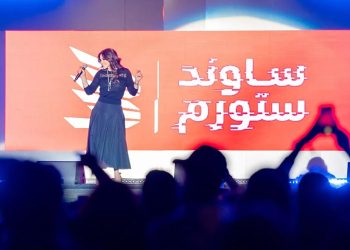 بالفيديو اليسا تشعل اجواء حفل افتتاح مهرجان ميدل بيست في الرياض