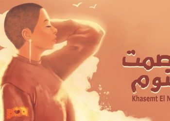 شيرين تصدر اغنيتها الجديدة خاصمت النوم