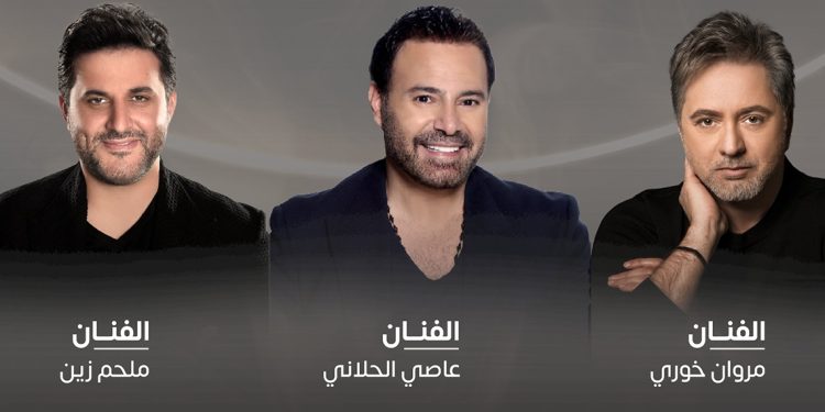 عاصي الحلاني ملحم زين و مروان خوري يجتمعون بحفل ضخم في موسم الرياض 1 عاصي الحلاني ملحم زين و مروان خوري يجتمعون بحفل ضخم في موسم الرياض