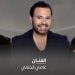 عاصي الحلاني ملحم زين و مروان خوري يجتمعون بحفل ضخم في موسم الرياض 19 عاصي الحلاني ملحم زين و مروان خوري يجتمعون بحفل ضخم في موسم الرياض