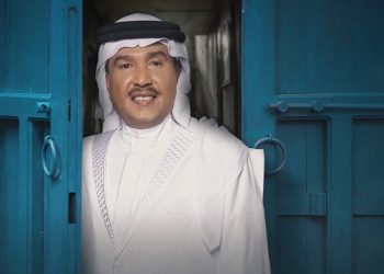 محمد عبده يطرح أحدث أغانيه كتير اشتقت