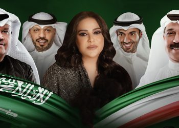 اشهر نجوم الخليج يجتمعون بليلة في حب الكويت من موسم الرياض
