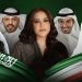 اشهر نجوم الخليج يجتمعون بليلة في حب الكويت من موسم الرياض 8 اشهر نجوم الخليج يجتمعون بليلة في حب الكويت من موسم الرياض