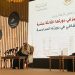جائزة مكة للتميز تعلن عن الفائزين و شركة الزاهد تقدم دعمها 8 جائزة مكة للتميز تعلن عن الفائزين و شركة الزاهد تقدم دعمها