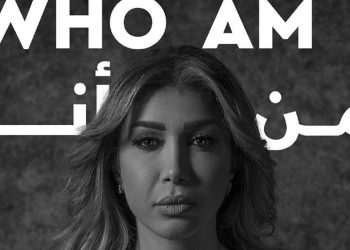 اروى تدعم الأطفال بحملة انسانية خلال شهر رمضان