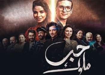 السلطات الجزائرية توقف مسلسل حب الملوك بتهمة خدش الحياء