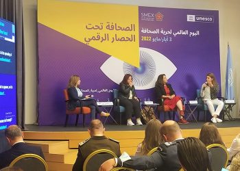 في اليوم العالمي لحرية الصحافة مكتب اليونسكو بيروت يسلّط الضوء على الحصار الرقمي