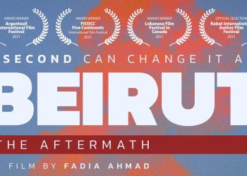 فيلم وثائقي تميّز دولياً للمخرجة فاديا أحمد قريباً في صالات السينما اللبنانية