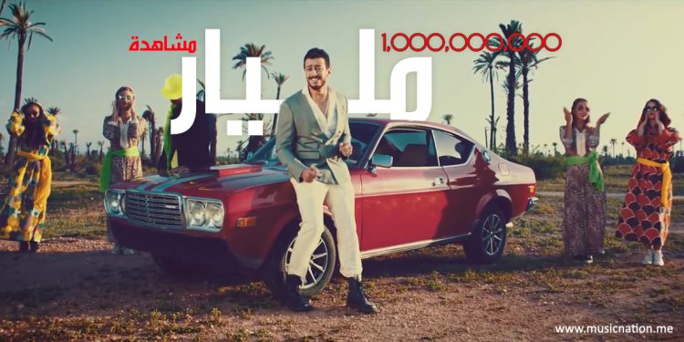 سعد لمجرد اول فنان عربي يحقق مليار مشاهدة على يوتيوب في لمعلم