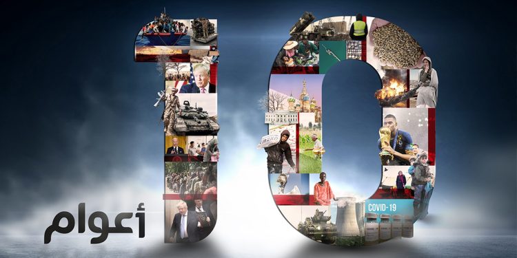 سكاي نيوز عربية تحتفل بمرور 10 أعوام على انطلاقها 1 سكاي نيوز عربية تحتفل بمرور 10 أعوام على انطلاقها