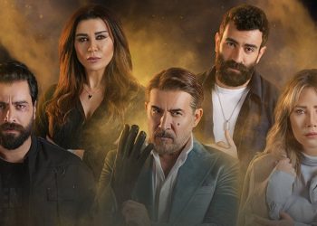 انطلاق عرض مسلسل بيروت 303 تشويق كبير وأحداث غير متوقعة