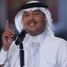 محمد عبده غاضب من غناء ابنه ويعلن رفضه كمطرب