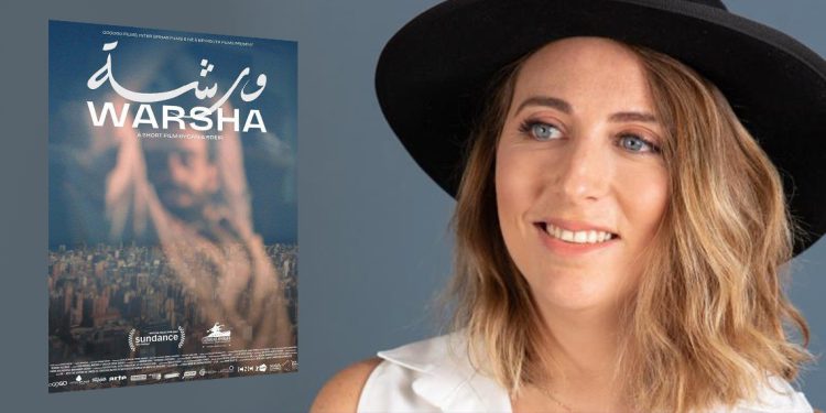 مخرجة لبنانية تفوز بالجائزة الاولى في مهرجان للافلام القصيرة في طوكيو 1 مخرجة لبنانية تفوز بالجائزة الاولى في مهرجان للافلام القصيرة في طوكيو