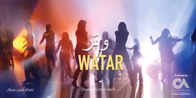 وتر أول عمل درامي موسيقي ضخم من إنتاج الصبّاح إخوان