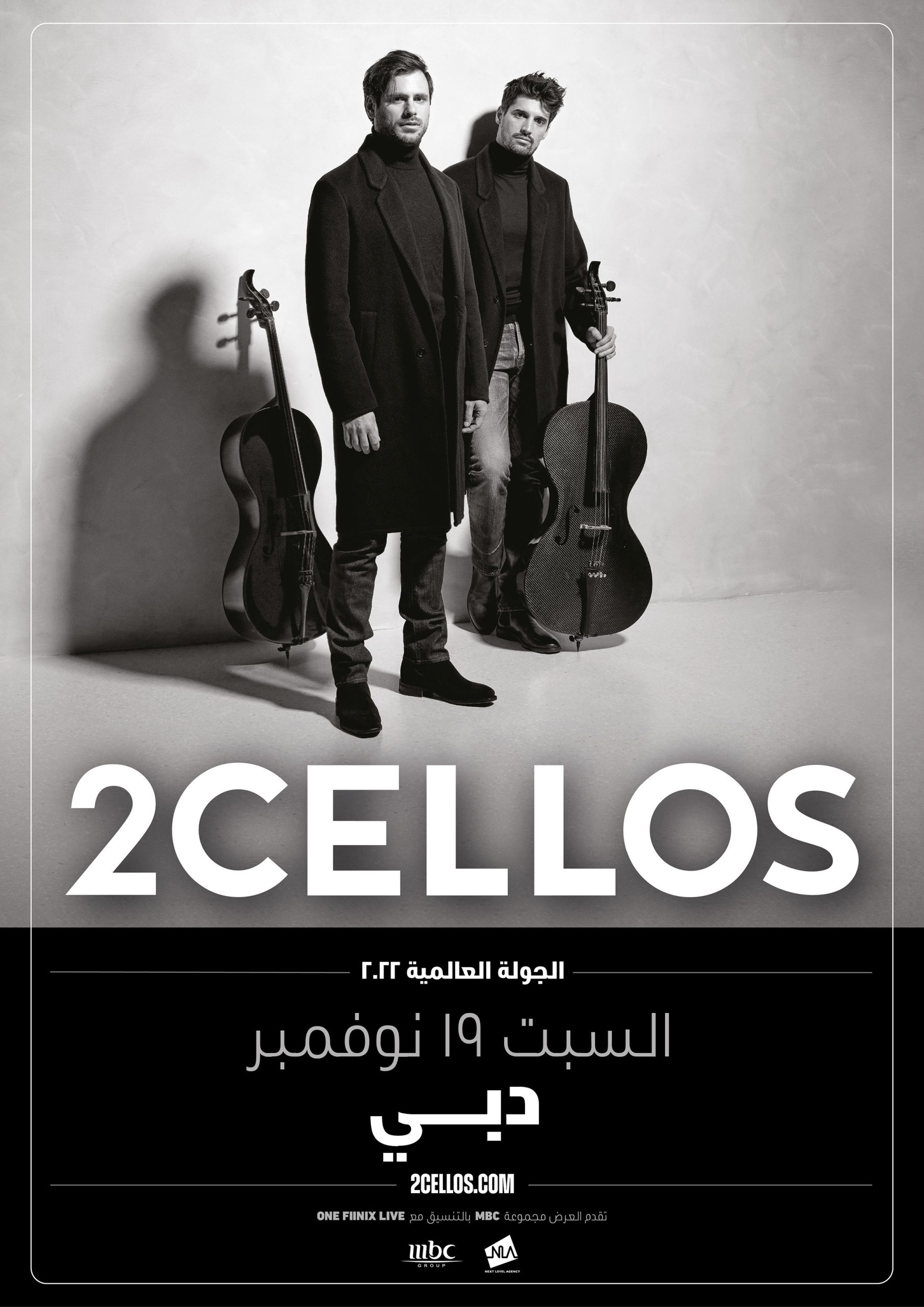 MBC Group 2Cellos Dubai Concert Ar scaled