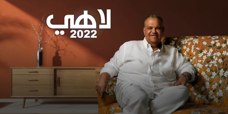 استمع لميني ألبوم نبيل شعيل الجديد لاهي