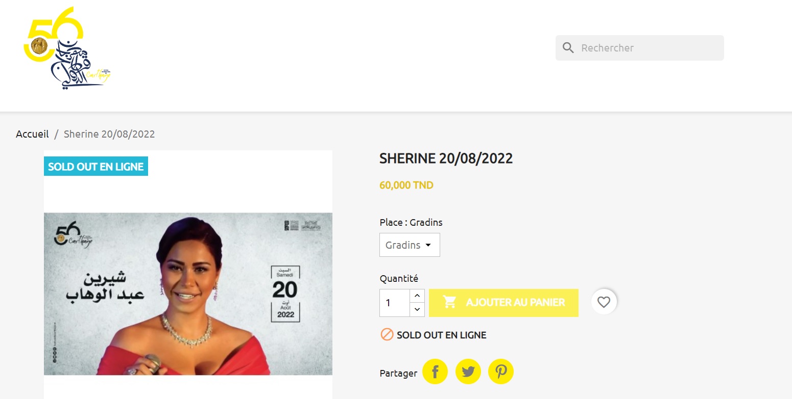 sherine sold out