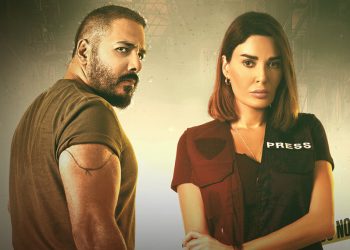 بالصورة الإعلان الأول لمسلسل رامي عياش وسيرين عبد النور العين بالعين