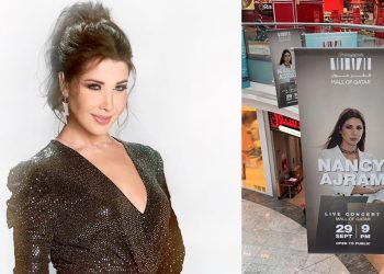 نانسي عجرم بحفل جماهيري في قطر بهذا الموعد