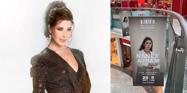 نانسي عجرم بحفل جماهيري في قطر بهذا الموعد 1 نانسي عجرم بحفل جماهيري في قطر بهذا الموعد