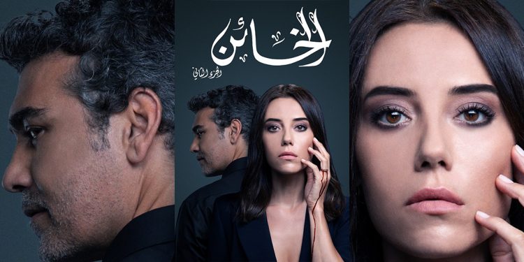 الجزء الثاني من مسلسل الخائن التركي بالدبلجة العربية حصرياً عبر قناة ياهلا بالعربي 1 الجزء الثاني من مسلسل الخائن التركي بالدبلجة العربية حصرياً عبر قناة ياهلا بالعربي