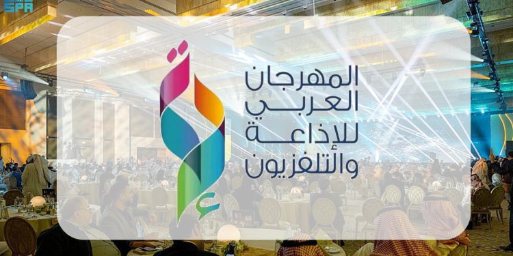 بالفيديو المهرجان العربي للإذاعة والتلفزيون يكرم نجوم من العالم العربي