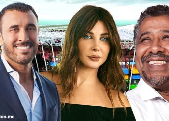 ملعب مونديالي في قطر يجمع نانسي عجرم و كاظم الساهر مع الشاب خالد بهذا الحدث