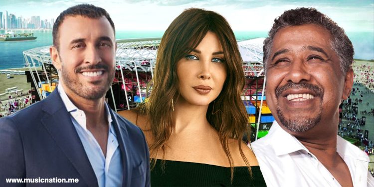 ملعب مونديالي في قطر يجمع نانسي عجرم و كاظم الساهر مع الشاب خالد بهذا الحدث