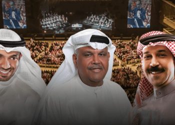 اعياد البحرين تجمع نبيل شعيل مع عبدالله الرويشد ومطرف المطرف بحفل واحد