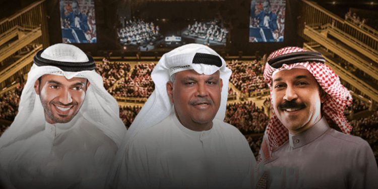 اعياد البحرين تجمع نبيل شعيل مع عبدالله الرويشد ومطرف المطرف بحفل واحد