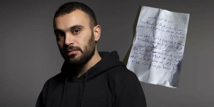 السينابتيك يحذف كل منشوراته على مواقع التواصل ويترك رسالة غامضة 1 السينابتيك يحذف كل منشوراته على مواقع التواصل ويترك رسالة غامضة