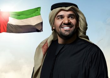 حسين الجسمي يحتفي بعيد الاتحاد الـ51 لدولة الإمارات بأغنية جديدة