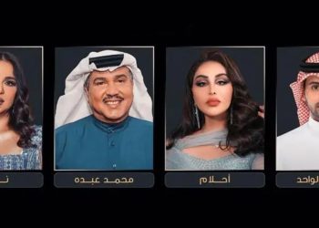 محمد عبده وأحلام مع نوال الكويتية وفؤاد عبد الواحد بأغنية خاصة لرئيس دولة الإمارات