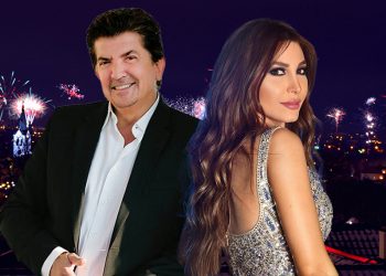 وليد توفيق ويارا يجتمعان بأغنية لاستقبال عام جديد بحب وفرح