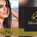 اغنية الفنانة التركية ريماس مع لايف ستايلز ستوديوز على نار حامية 8 اغنية الفنانة التركية ريماس مع لايف ستايلز ستوديوز على نار حامية