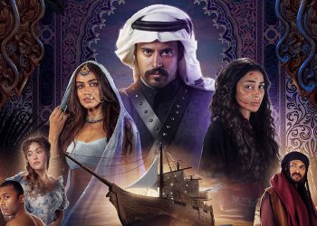انطلاق عرض الملحمة الدرامية دكة العبيد على شاهد في هذا الموعد