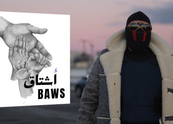 مغني الراب والهيب هوب العراقي BAWS ينضم لـUniversal Music Mena ويطلق أشتاق