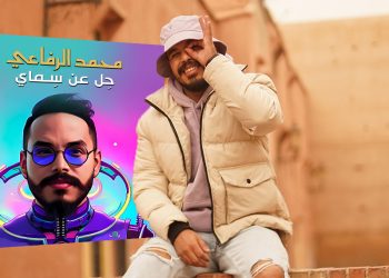 الفنّان المغربيّ محمّد رفاعي يطرح حلّ عن سماي