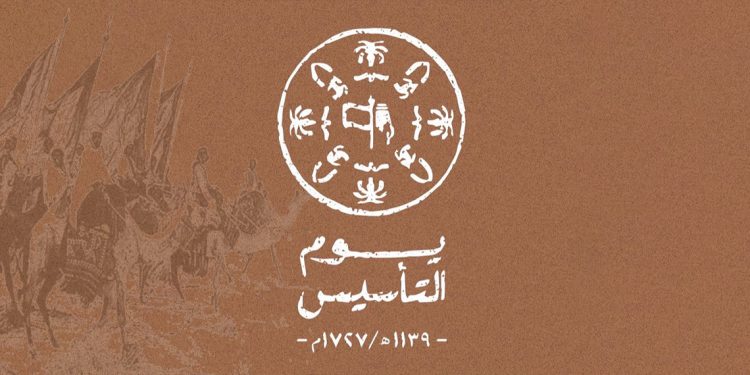 كل النشاطات والفعاليات التي ستشهدها السعودية في يوم التأسيس بهذا الدليل المفصل 1 كل النشاطات والفعاليات التي ستشهدها السعودية في يوم التأسيس بهذا الدليل المفصل